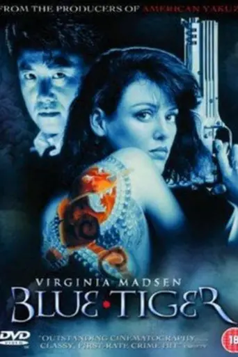 Blue tiger: Furia en la piel (1994)
