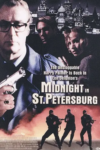 Medianoche en San Petersburgo (1996)