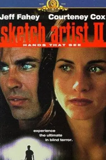 Рисовальщик 2: Руки, которые видят (1995)