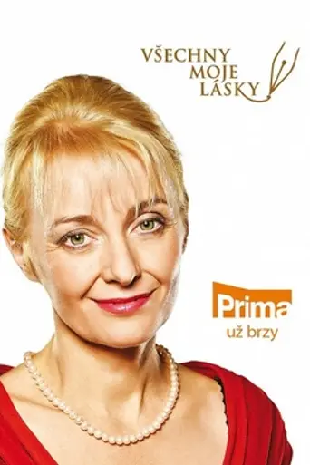 Vsechny moje lásky (2015)