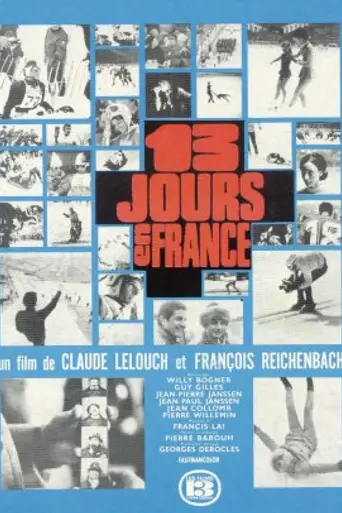 13 дней во Франции (1968)