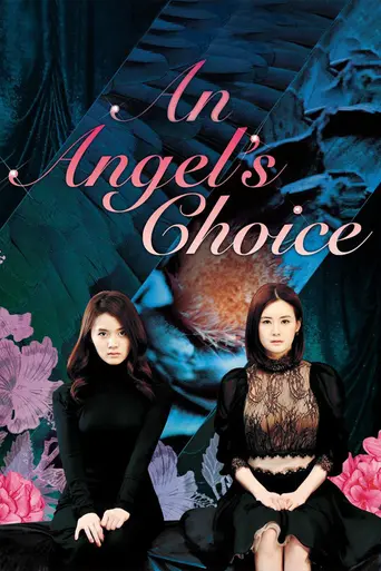 An Angel's Choice (2012)