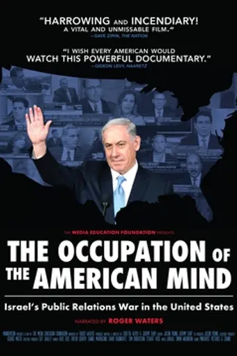 The Occupation of the American Mind (2016)