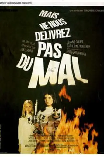 Не избави нас от лукавого (1971)