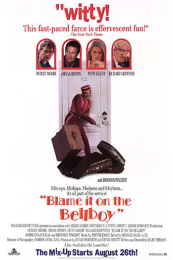 Blame It on the Bellboy (1992)
