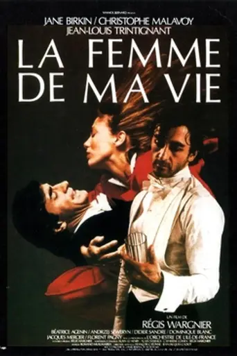 La Femme de ma vie (1986)