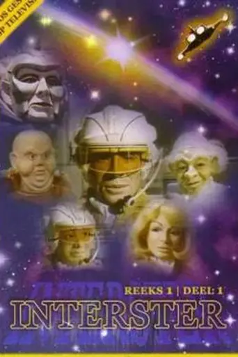 Interster (1982)