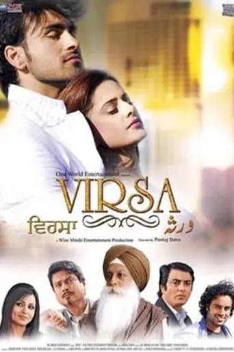 Virsa (2010)