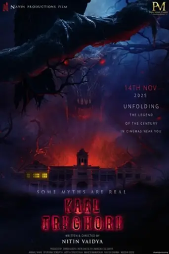 Kaal Trighori
