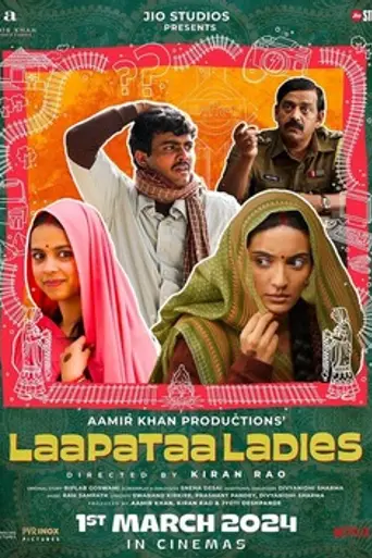 Laapataa Ladies (2023)