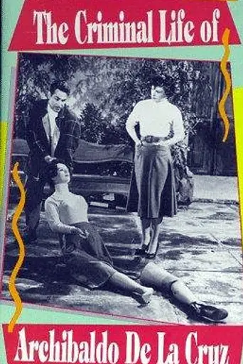 Ensayo de un crimen (1955)