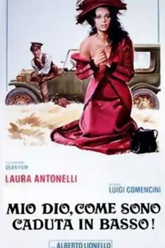 Боже мой, как низко я пала! (1974)