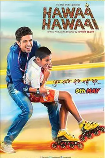 Hawaa Hawaai (2014)