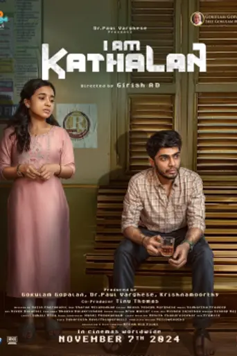 I Am Kathalan (2024)