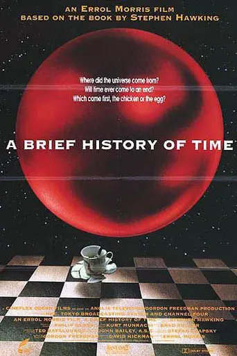 Краткая история времени (1991)
