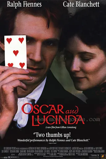 Оскар и Люсинда (1997)