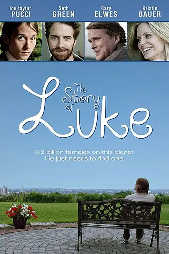 История Люка (2012)