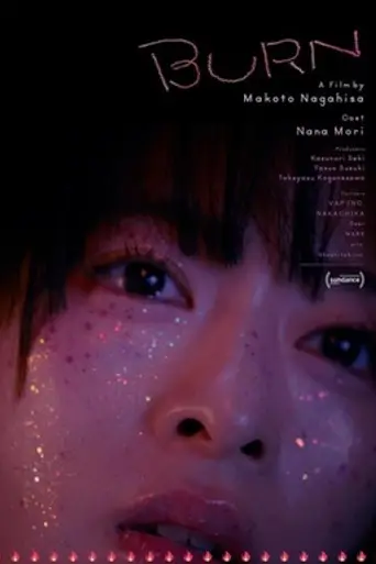 Burn (2026)