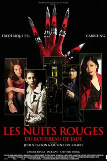 Red Nights (2009)