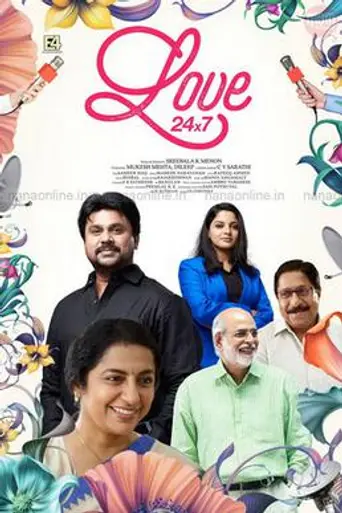 Love 24x7 (2015)