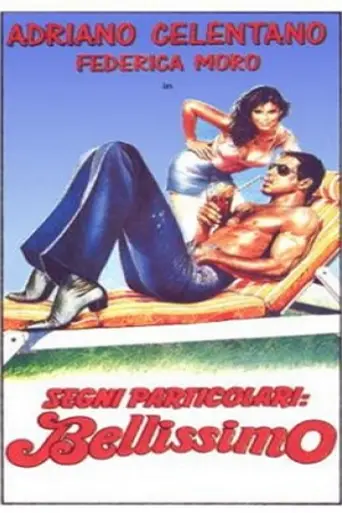 Особые приметы: Неотразимый красавчик (1983)