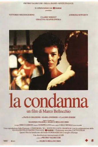 Осуждение (1991)