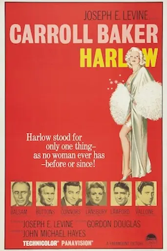 Харлоу (1965)