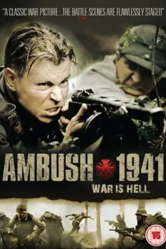 Дорога на Рукаярви (1999)