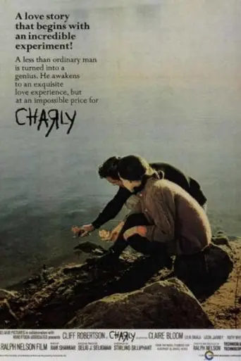 Чарли (1968)