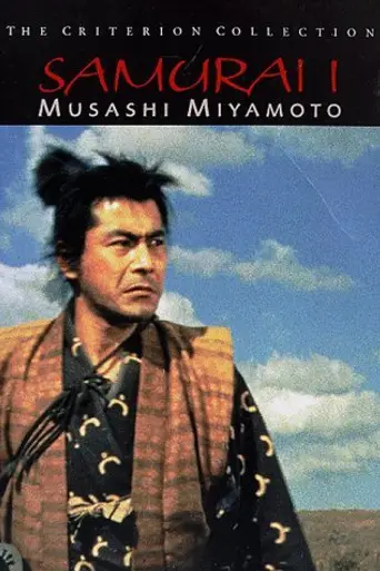 Samurai I: Musashi Miyamoto (1954)