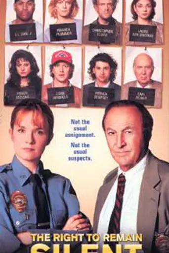 The Right To Remain Silent (1996)