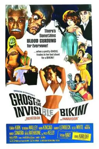 Призрак в невидимом бикини (1966)