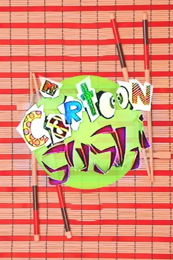 Cartoon Sushi (1997)