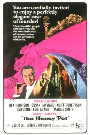 Горшок мёда (фильм) (1967)