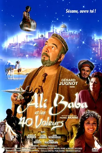 Ali Baba y los Cuarenta Ladrones (2007)