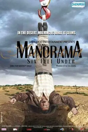 Manorama Six Feet Under (2007)
