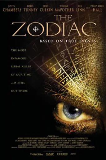 Зодиак (2005)