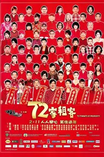 72 Tenants of Prosperity (2010)