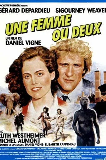 Одна женщина или две (1985)