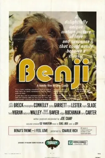 Бенджи (1974)
