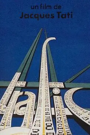 Trafic (1971)