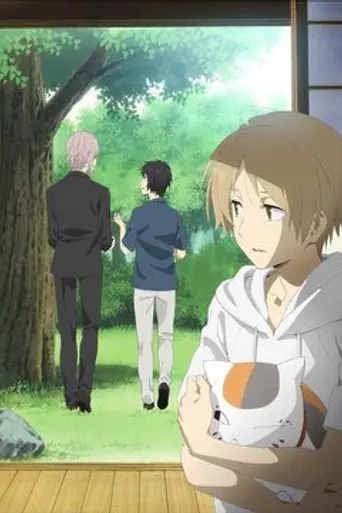 Natsume's Book of Friends: The Waking Rock and the Strange Visitor (2021)