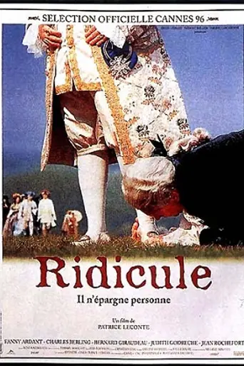 Насмешка (1996)