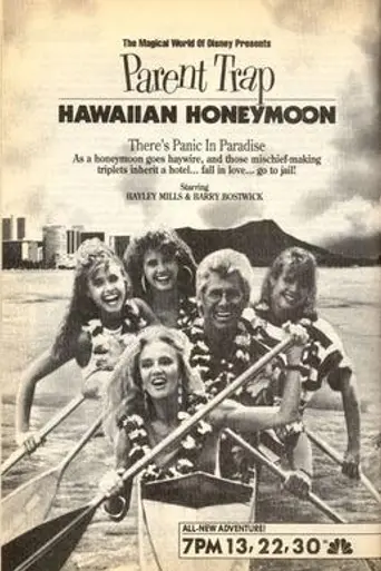 The Parent Trap IV: Hawaiian Honeymoon (1989)