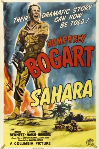 Сахара (1943)
