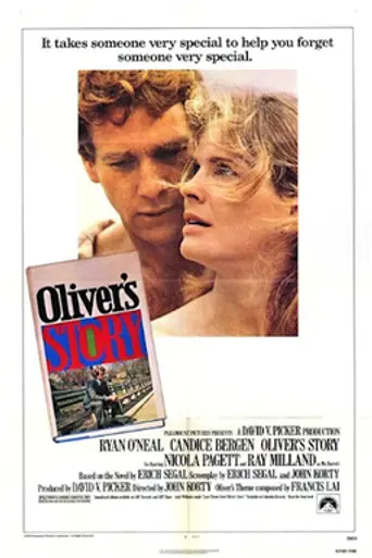 История Оливера (1978)