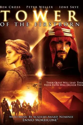 Tower of the Firstborn (2004)