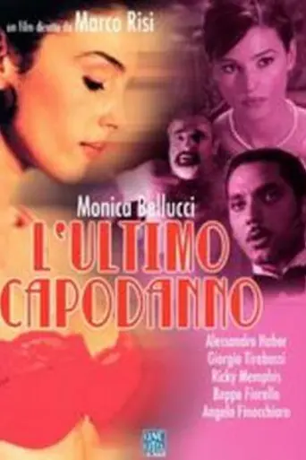 Праздника не будет (1998)