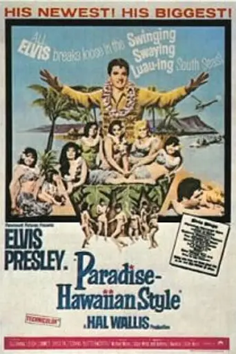 Paraiso hawaiano (1966)
