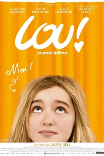 Лу (2014)